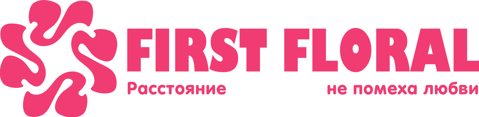 First Floral в Серпухове